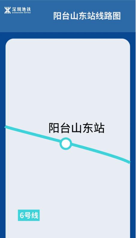 深圳六一儿童节去哪玩 “六一”地铁出行遛娃攻略