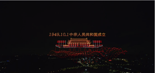 龙岗5200架无人机表演庆祝党成立100周年纪念日