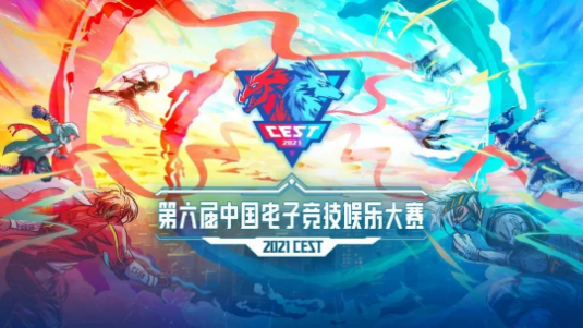 深圳欢乐谷2021盛夏狂欢季游玩攻略