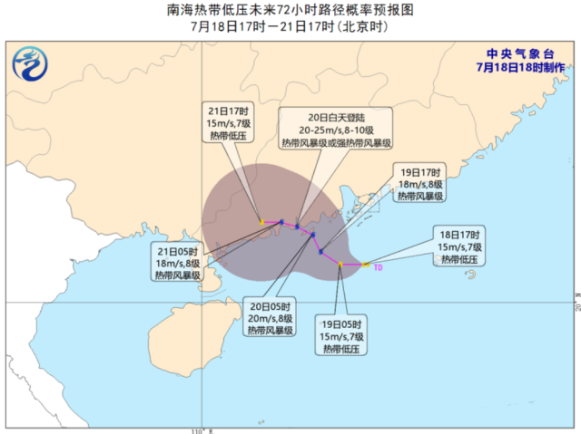 双台风来啦 广东已发布22个台风预警