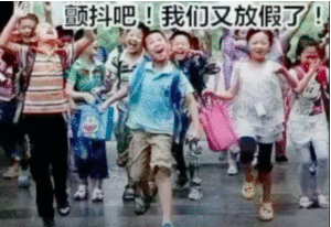 深圳学校小学生暑期托管服务费多少钱一天
