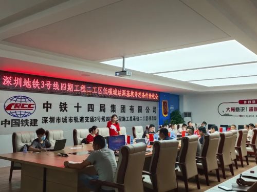 深圳地铁3号线东延建设进展更新 3号线东延预计2025年通车