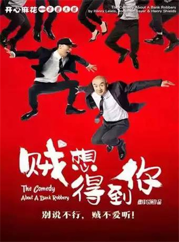 2021年8月份深圳有哪些话剧戏剧演出活动
