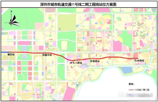 深圳地铁11号线二期传新进展 全线各站点均进入主体工程施工阶段