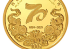 2021西藏和平解放70周年金银纪念币图案规格详情