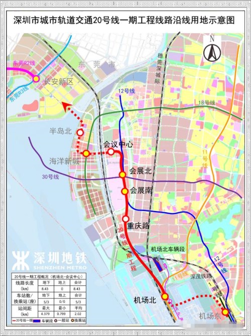深圳多条地铁线路建设进展更新 20号线预计年底通车