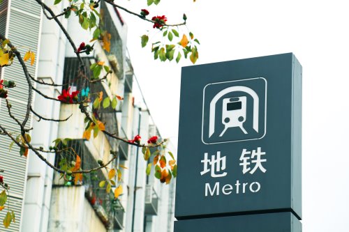 深圳地铁3号线东延线站点建设新进展(附站点信息+通车时间)