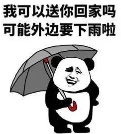 深圳未来7天都在下雨 从本周一下到下周一