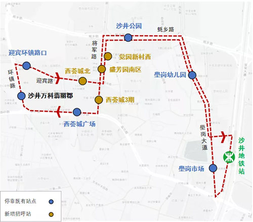 深圳近日开通地铁接驳公交9条