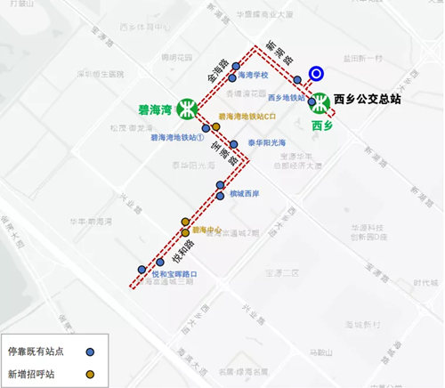 深圳近日开通地铁接驳公交9条
