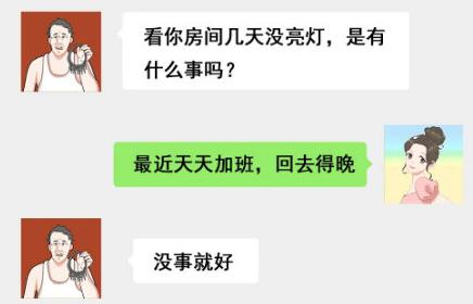 不忍直视!深圳人的微信聊天截图太太太刺激了!