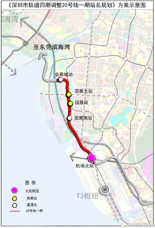 深圳地铁20号线有哪些站点(附出入口详细介绍)