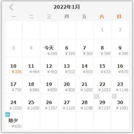 深圳1月特价机票集合 比高铁还划算