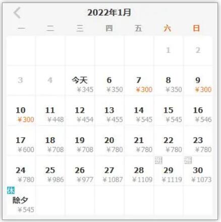 深圳1月特价机票集合 比高铁还划算