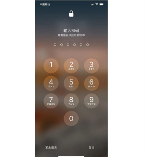 iPhone 13加强锁屏功能怎么设置 具体设置方法