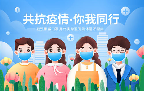 4月21日上海疫情数据