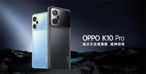 oppo k10 Pro和iqooneo6哪个性能更强 哪个值得买呢
