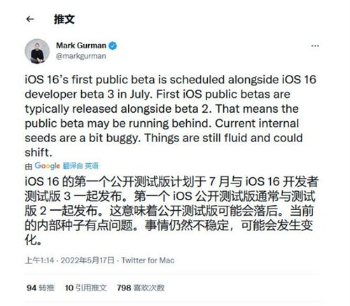 iOS 16公测为什么会延迟公布 iOS 16将会有哪些改变