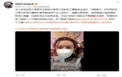 北京女子实名举报中国银河证券康鹏违法违纪是怎么回事