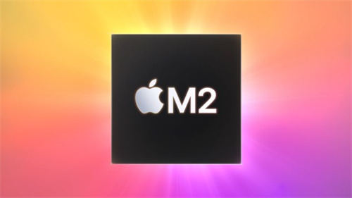 苹果M2芯片配置怎么样 苹果M2性能强吗
