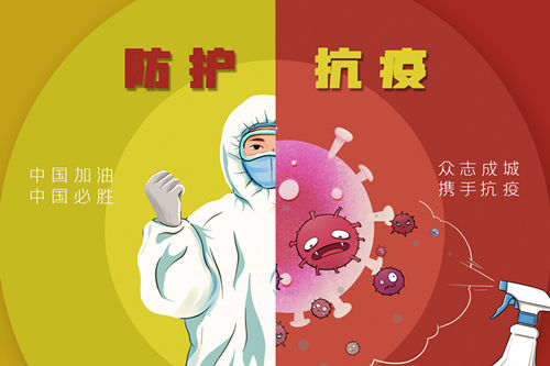 6月8日上海疫情数据 新增本土4+5例