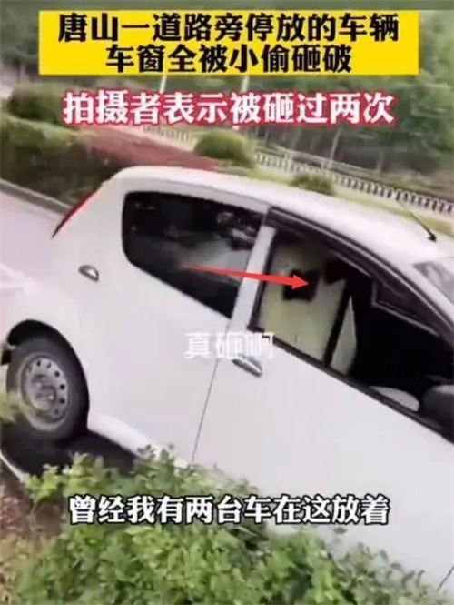 唐山中央台采访车被砸是真的吗 具体时间始末