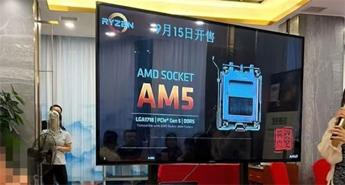 AMD锐龙7000什么时候发布 AMD锐龙7000发布时间曝光