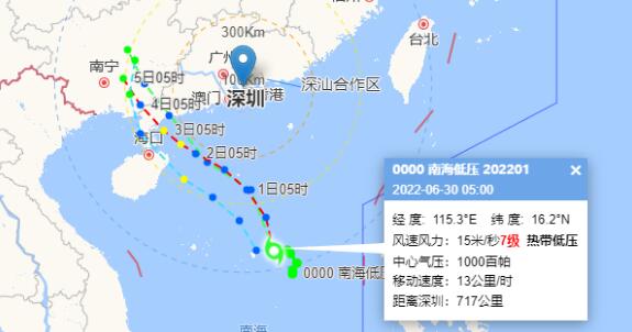 台风暹芭在哪里登陆 对深圳有影响吗