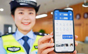 深圳电子驾驶证换照片需要多久时间