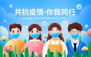 深圳疫情高风险区防控措施一览
