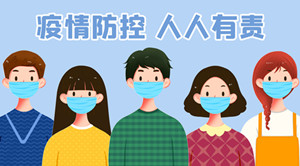 2022年深圳学生暑假期间疫情防控指引