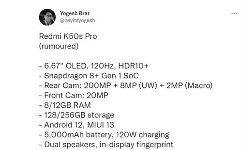 Redmi K50S Pro配置曝光 首款搭载2亿像素手机
