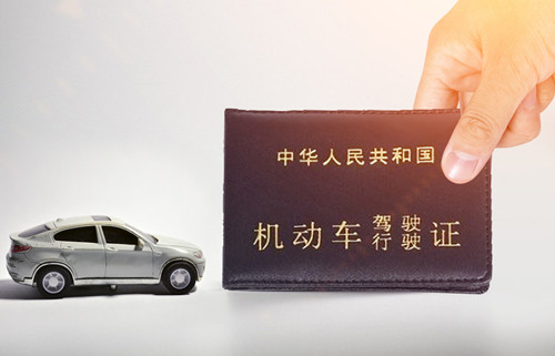 外地C1驾驶证到期后在深圳办理换证需要什么材料（附预约流程）