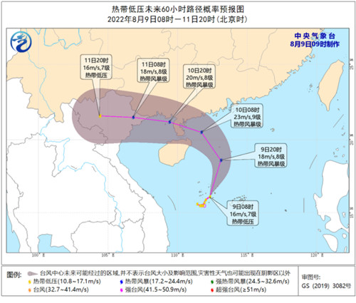 2022年7号台风木兰路径最新消息（附实时路径图）