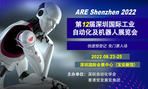 2022深圳机器人展会在哪里看 机器人展门票收费吗