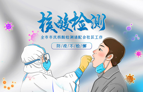 8月11日深圳疫情最新消息 新增1例病例
