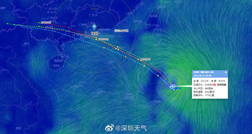 8月23日深圳市气象台发布台风白色预警