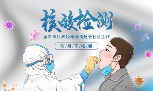 8月30日深圳疫情最新消息 新增37例阳性病例