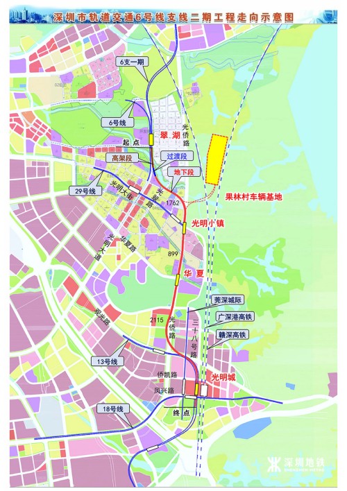 深圳地铁6号线支线一期什么时候开通