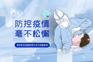 9月11日深圳疫情最新消息 新增25例阳性病例