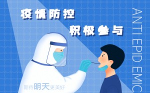 9月24日深圳疫情最新消息 新增1例阳性病例
