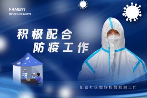 11月7日深圳疫情最新消息 新增1例确诊病例