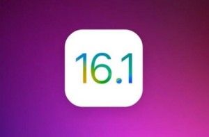 苹果将推出iOS16.1.1解决WiFi断连问题 iPhone14卫星通信或正式上线