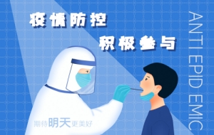 11月8日广州新增91例本土确诊病例和2546例无症状感染者