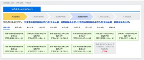 四川身份证可以在深圳补办吗