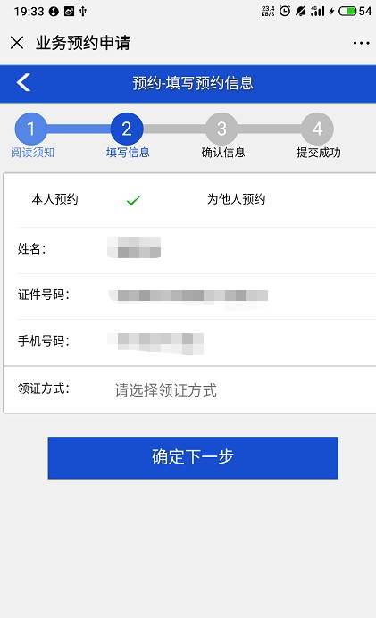 中山身份证可以在深圳补办吗