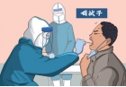11月14日广州疫情消息 新增147例确诊病例和4977例无症状感染者