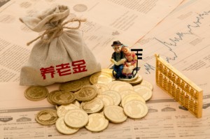 深圳个人养老金账户的钱要怎么领取