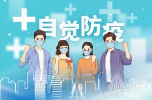 12月9日深圳疫情消息 新增62例确诊和68例无症状感染者