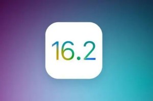 iOS16.2更新了什么续航怎么样 iOS16.2建议更新吗